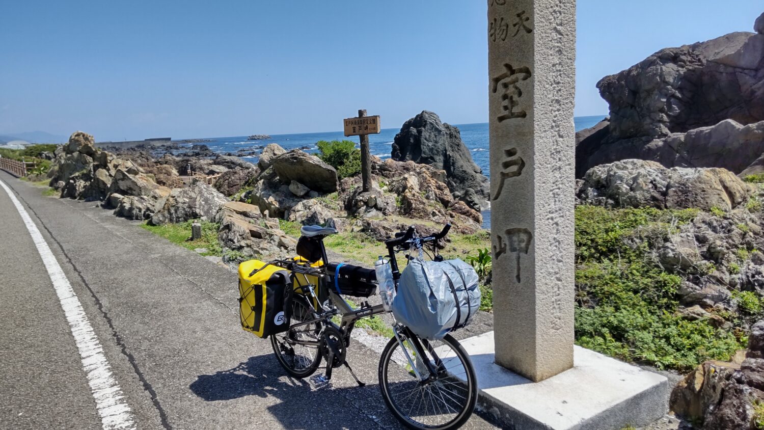 室戸岬