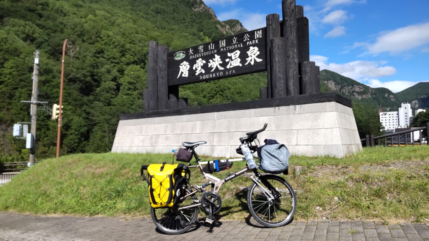 層雲峡