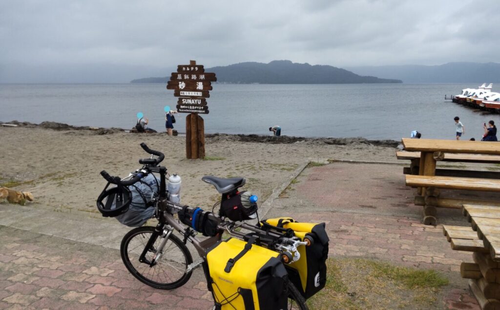 屈斜路湖　砂湯