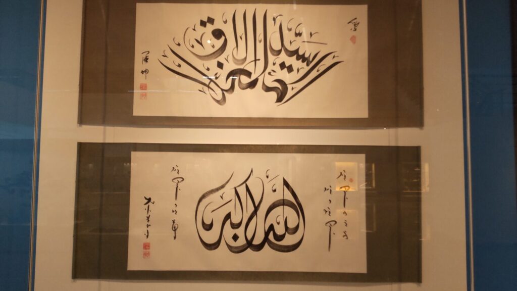 マレーシア・イスラム美術館(Muzium Kesenian Islam Malaysia)