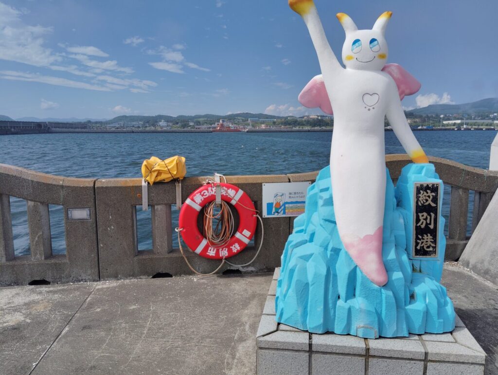 クリオネプロムナード