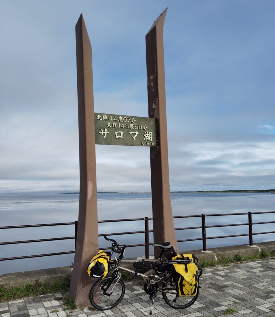 サロマ湖