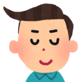 私