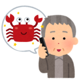先輩